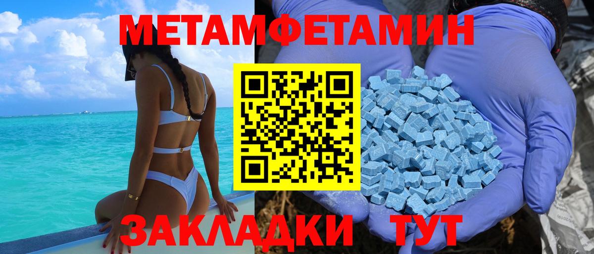 АМФ Premium Рыбинск