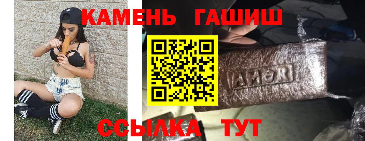 ГАШ Ice-O-Lator  хочу   ГАШ убойный  Рыбинск  Вход с VPN 