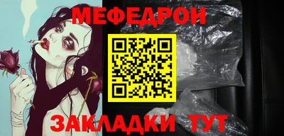 мефедрон мука Пугачёв