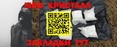 мефедрон мука Пугачёв