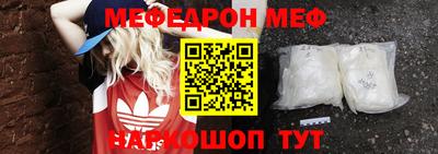 мефедрон мука Пугачёв