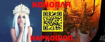 стаф Пушкино