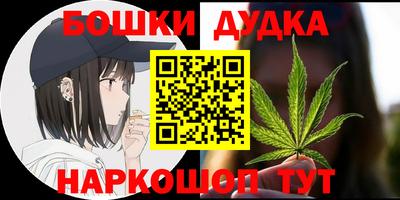 мефедрон мука Пугачёв