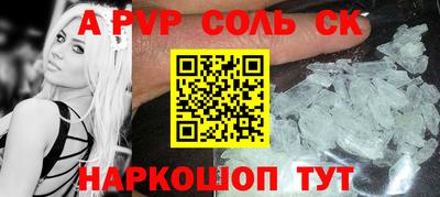 стаф Пушкино