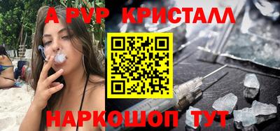 мефедрон мука Пугачёв