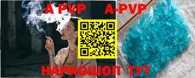 мефедрон мука Пугачёв