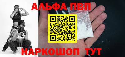 стаф Пушкино