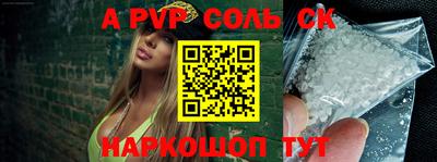 мефедрон мука Пугачёв