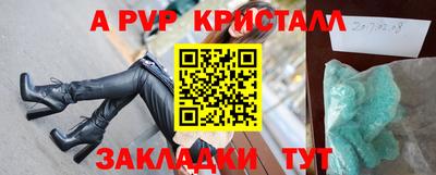 ALPHA-PVP Пыть-Ях