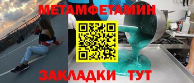 мефедрон мука Пугачёв