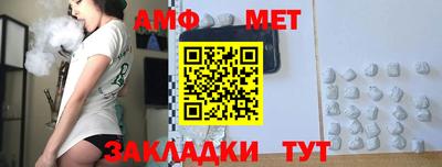 стаф Пушкино