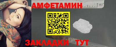 стаф Пушкино