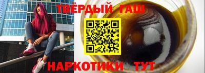 стаф Пушкино