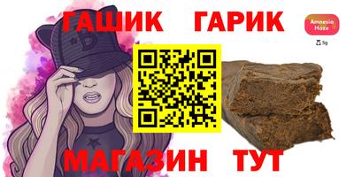 ALPHA-PVP Пыть-Ях