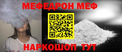 стаф Пушкино