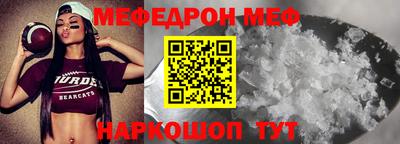 стаф Пушкино