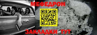 стаф Пушкино