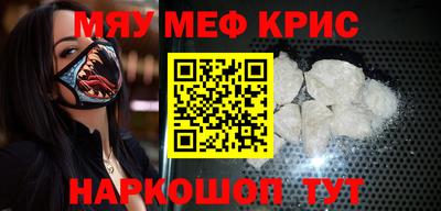 стаф Пушкино