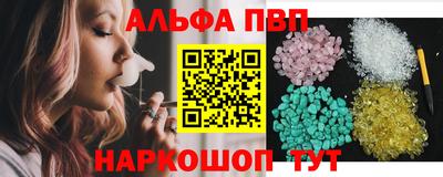 мефедрон мука Пугачёв