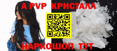 мефедрон мука Пугачёв