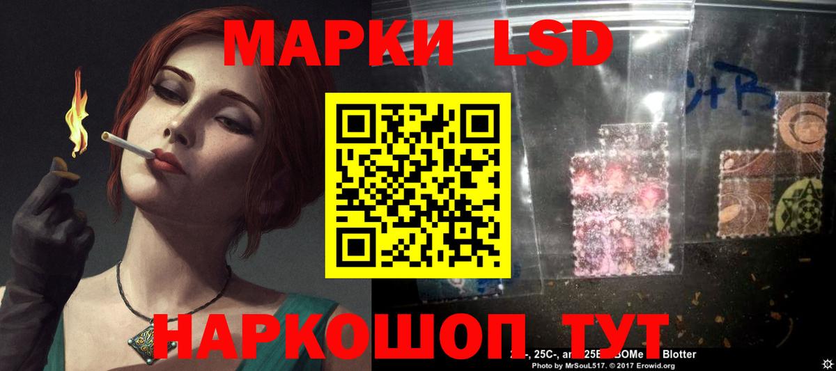 ЛСД экстази кислота Рыбинск