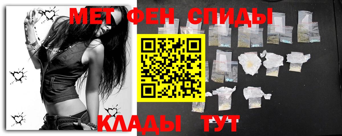 Рыбинск  МЕТАМФЕТАМИН винт  МЕТАМФЕТАМИН винт  МЕТАМФЕТАМИН  Вход с VPN 