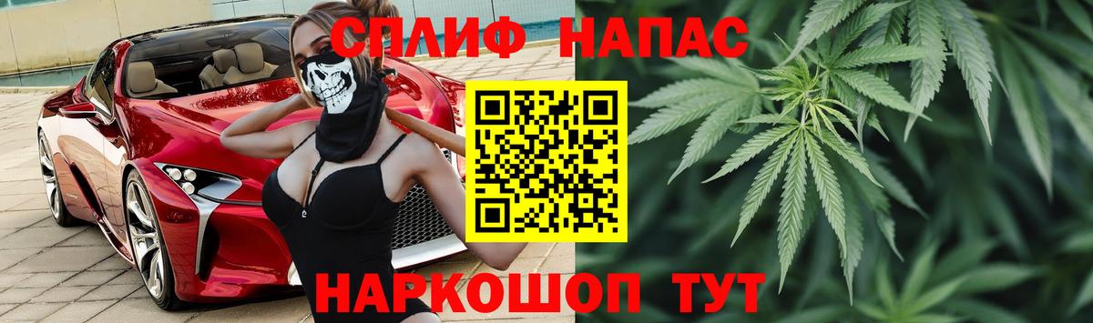 Каннабис тримм  Каннабис семена  Канабис тримм  Рыбинск  Вход с VPN 